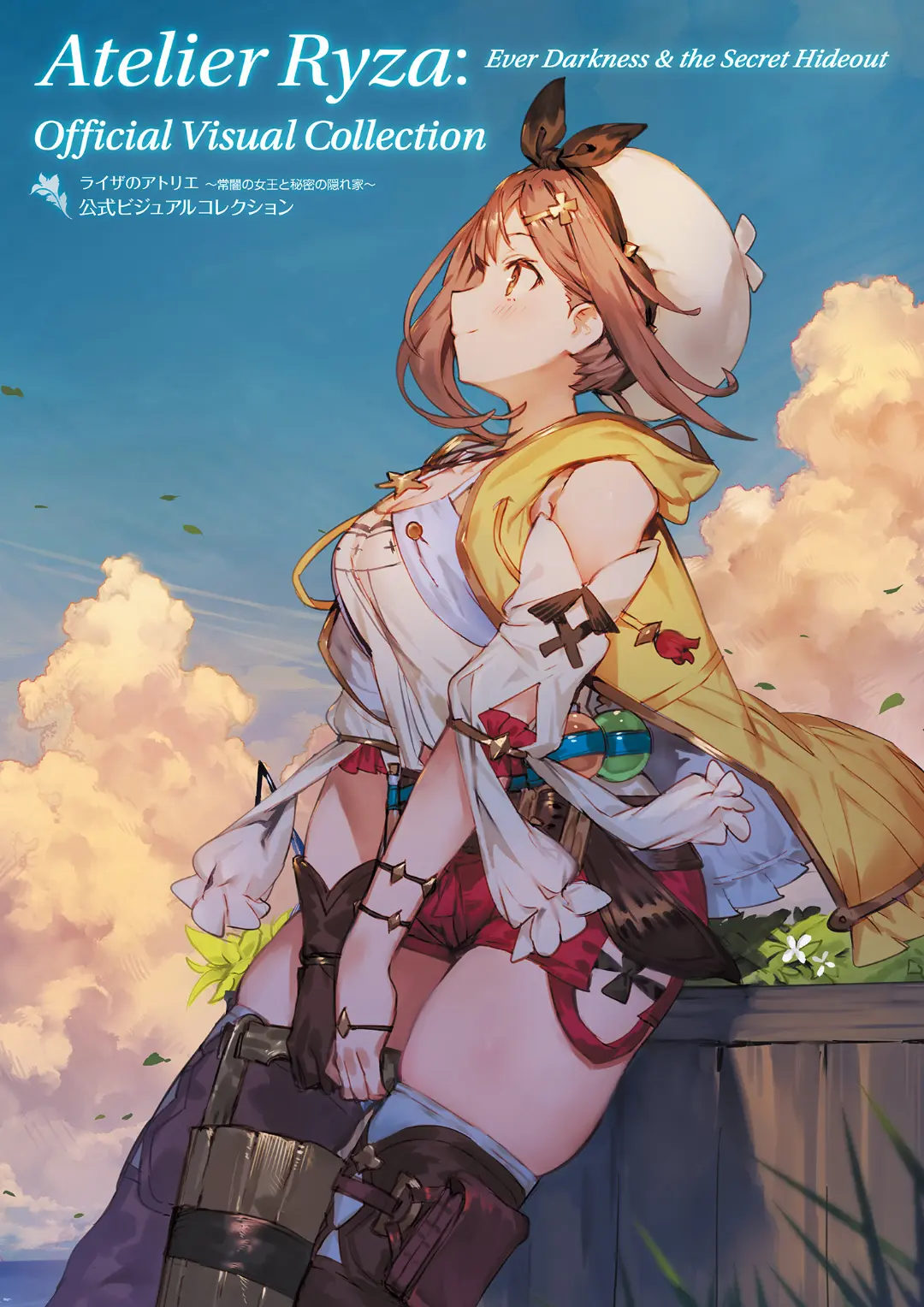 莱莎