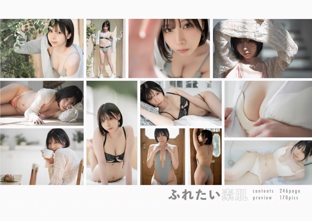 三橋くん_e_book_ふれたい素肌_wunder_publishing_house [170P - 44MB] - 高清图片（第2张）