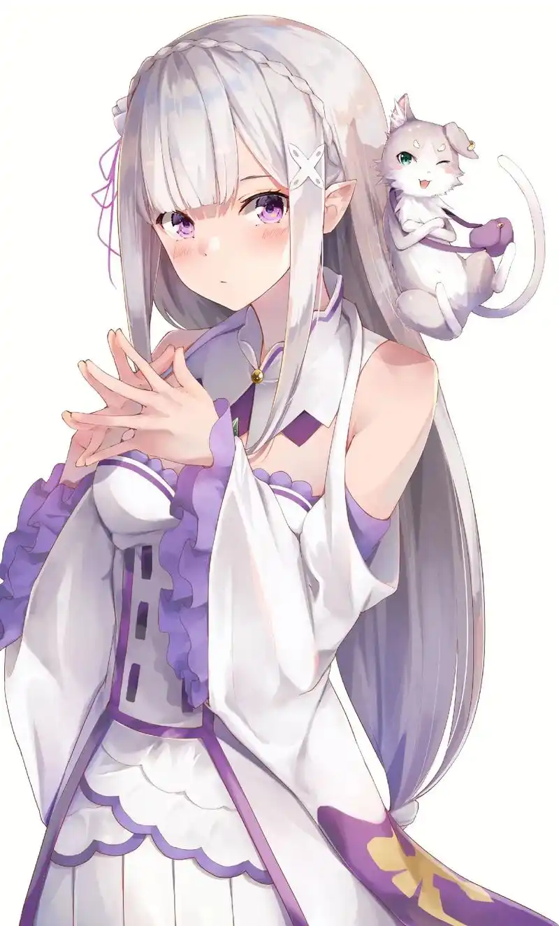 爱蜜莉雅