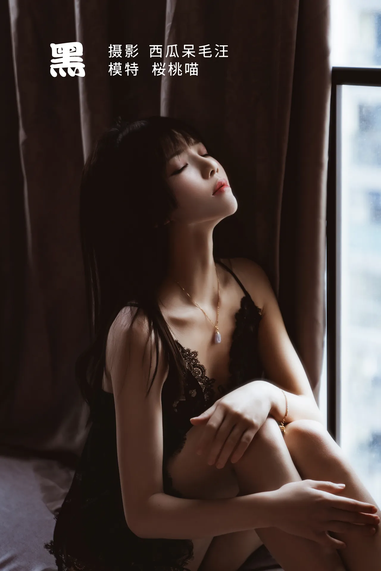 [桜桃喵] [22P - 158.99MB] 写真 - 黑 - 图片 21