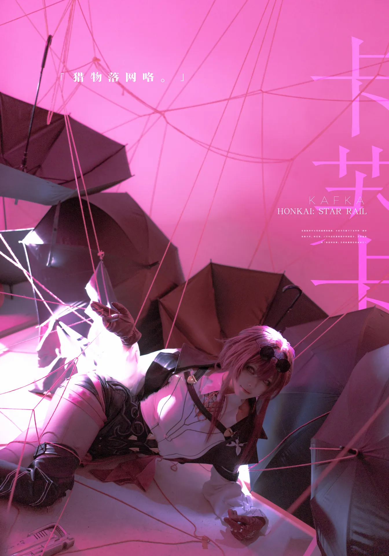 [百合欧皇子] [15P - 167.17MB] 崩坏:星穹铁道 - 卡芙卡 -1