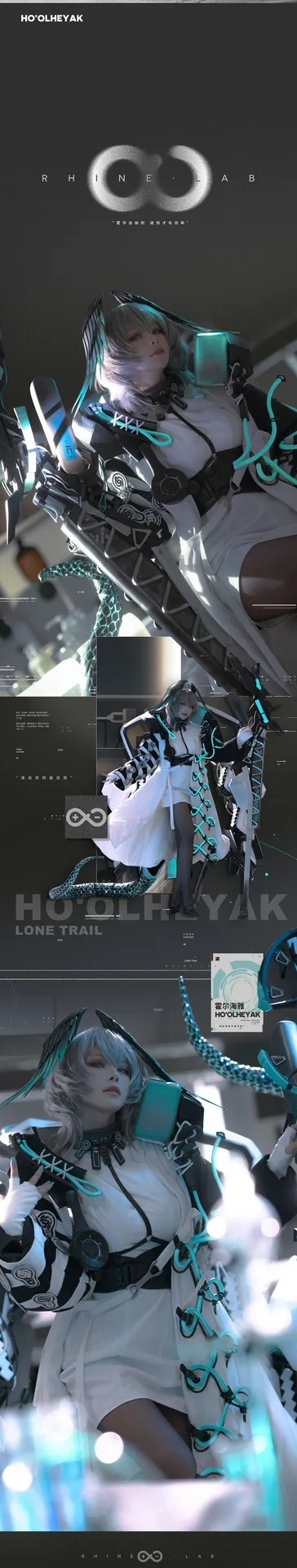 [百合欧皇子] [18P - 188.74MB] 明日方舟 - 霍尔海雅  - 图片 17